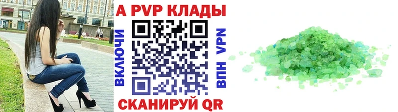 кракен ссылки  Химки  Альфа ПВП Crystall 