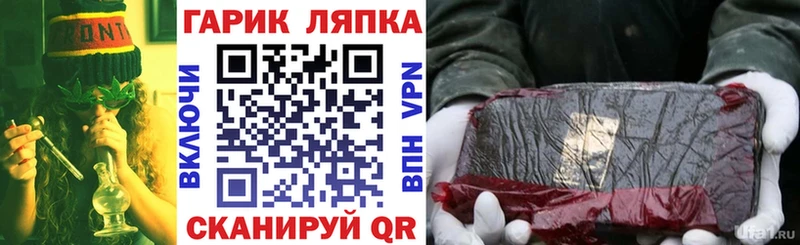 OMG tor  купить наркоту  Химки  ГАШИШ индика сатива 