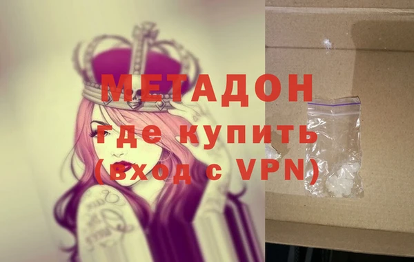 герыч Вязники