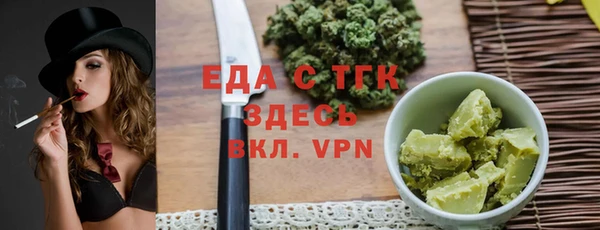 дмт Вяземский