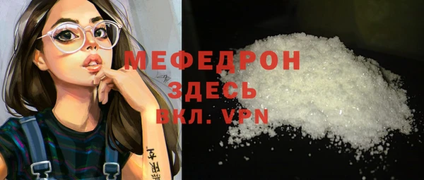 герыч Вязники