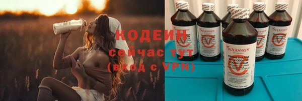 герыч Вязники