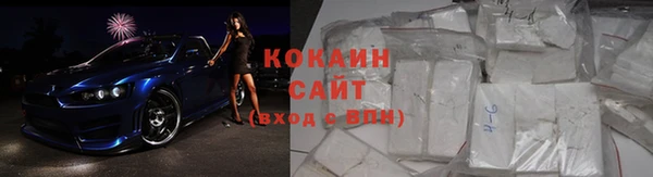 jwh Володарск
