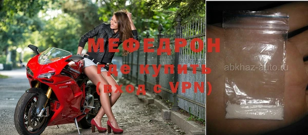 герыч Вязники