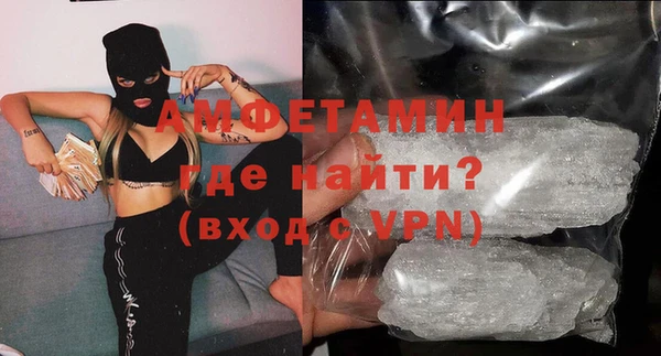герыч Вязники