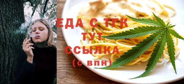 герыч Вязники