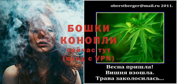 герыч Вязники