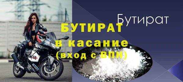 дмт Вяземский