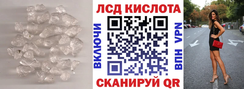 ЛСД экстази кислота  Химки 