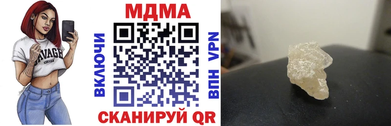omg ссылка  Химки  MDMA кристаллы 