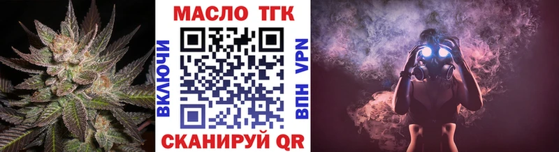 Дистиллят ТГК жижа  Химки 